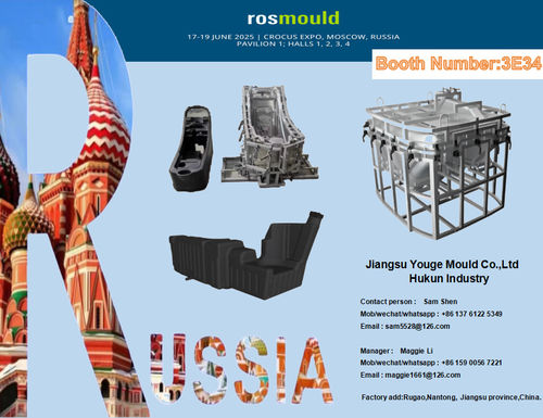 Últimas notícias da empresa sobre 17-19 de junho de 2025 ROSMOULD MOSCOU,Rússia