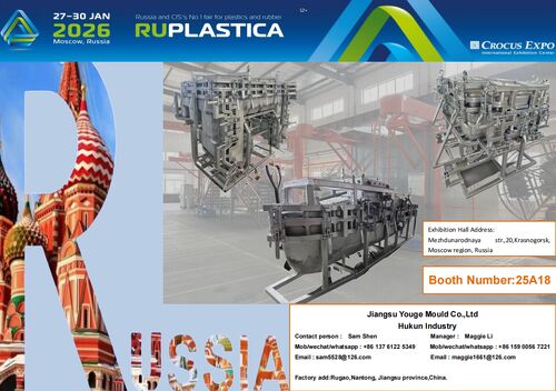 Neueste Unternehmensnachrichten über Einladung zur Teilnahme an der Nr. 1 Messe für Kunststoff und Gummi in Russland und der GUS 2026, Standnummer: 25A18